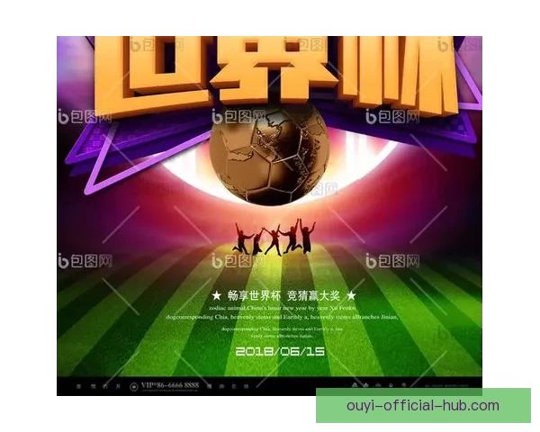 世界杯竞猜专属VIP福利攻略让你畅享豪礼与赛事精彩体验