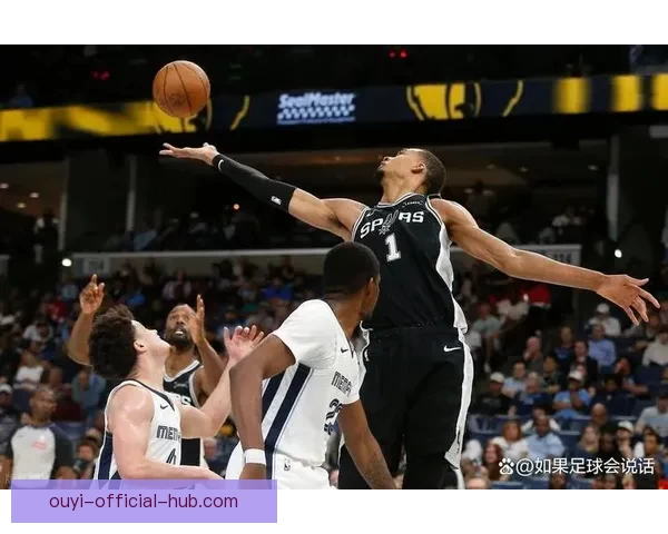 马刺7连胜大胜送灰熊无缘季后赛 文班19+15+7帽助队近25战赢23场