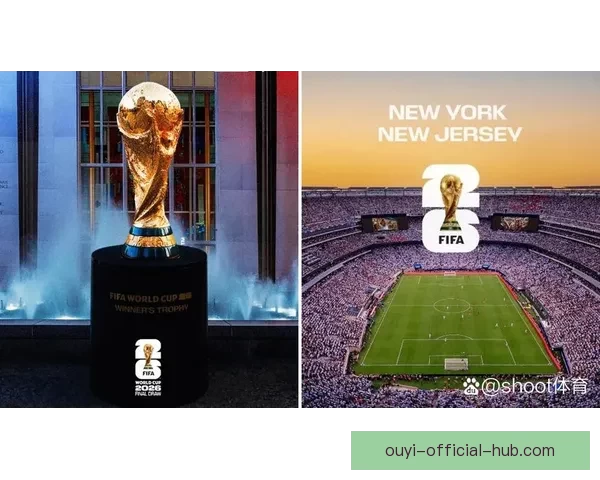 美加墨世界杯举办城市周边旅游文化与足球激情深度体验指南