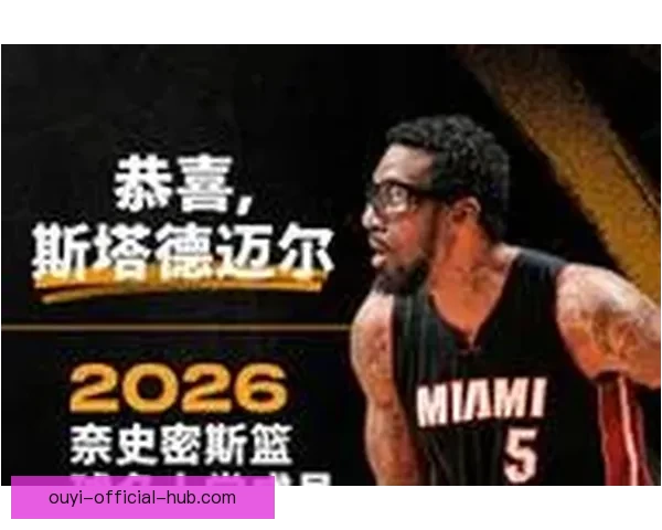 德安东尼两夺最佳教练称号 将正式入选奈史密斯篮球名人堂