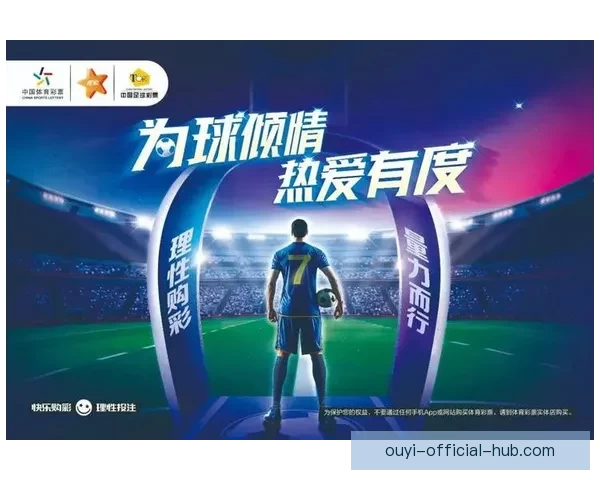 足球竞猜网站推荐精选 实现智能预测与精准投注 提升您的竞猜经验