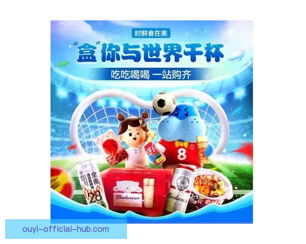 世界杯竞猜平台推荐及选择指南助你赢取丰厚奖金