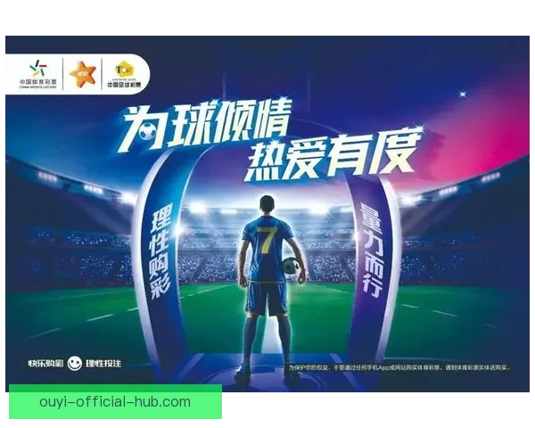 体育竞猜平台全新玩法深度解析带你掌握赛事数据与投注技巧秘诀