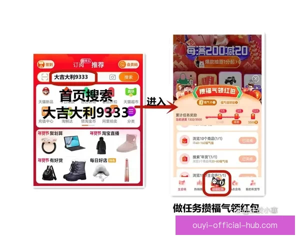 世界杯精彩竞猜APP下载安装攻略让你轻松赢取丰厚奖品 世界杯精彩竞猜APP下载安装攻略让你轻松赢取丰厚奖品